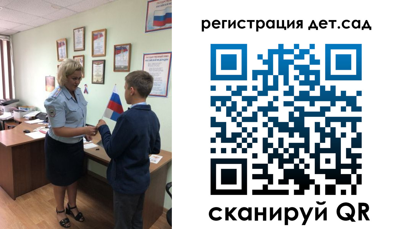 временная регистрация законно в Суворове